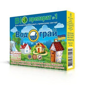 Біопрепарат для вигрібних ям, септиків і вуличних туалетів Водограй 100г Водограй15 фото