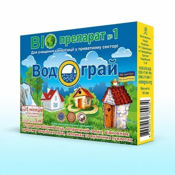 Біопрепарат для вигрібних ям, септиків і вуличних туалетів Водограй 100г Водограй15 фото