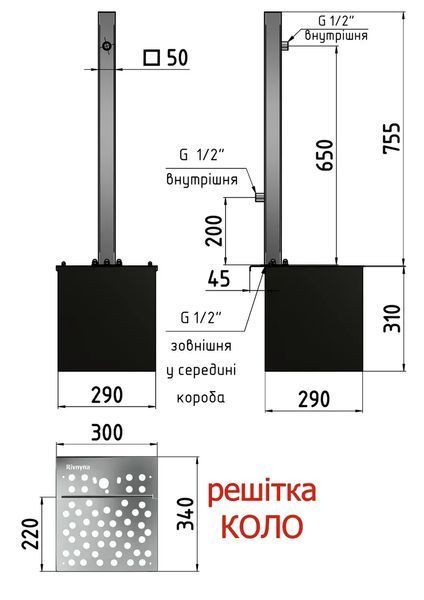 Садова колонка квадратна 50х50 мм. ТМ "Rivnyna" Light, 2 крани + дрен. модуль, решітка "Коло" RV20206Ко фото