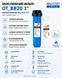 Окисляющий фильтр OT_BB20 1" Обезжелезивание Big Blue 20" СВОД sl0039 фото 2