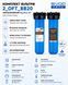 Комплект фільтрів 2_OFT_BB20 Знезалізнення Big Blue 20" СВОД sl0040 фото 2