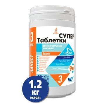Средство для очищения воды в бассейне Таблетки Супер 1.2кг WWW таблетки (200гр) 10605107 фото