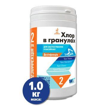 Средство для очищения воды в бассейне Хлор в гранулах WWW 1кг (туба) 0802401_021 фото