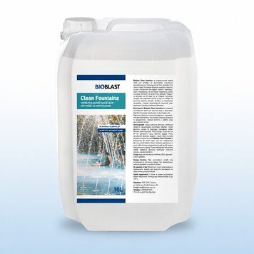 Універсальний засіб для догляду за фонтанами 10L Сlean fountains BioBlast BBCF010L фото