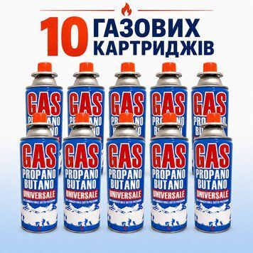 Балон газовий універсальний GAS 227г/400мл, 10 шт. gaz3 фото