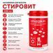 Наповнювач для фільтрів СТИРОВИТ (400 мл) sl0052 фото 2