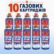 Балон газовий універсальний GAS 227г/400мл, 10 шт. gaz3 фото 1