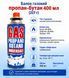 Балон газовий універсальний GAS 227г/400мл, 28 шт. gaz6 фото 4