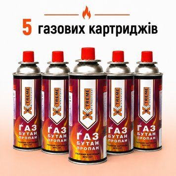 Балон газовий універсальний 5 шт. X-Treme 227 грам X-Treme5 фото