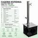 Садовая колонка круглая 100мм. ТМ "Rivnyna" Standart 2 крана + дрен. модуль, решетка "Круг" RV20201-2Ко фото 2