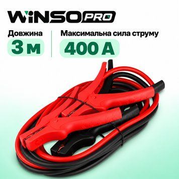 Проводи-прикурювачі, 3 м, 400 А, WINSO PRO wns138140 фото