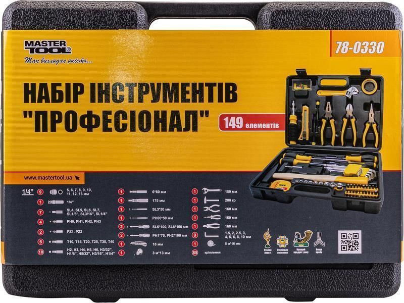 Набор инструмента "Профессионал" 149 элементов Mastertool 78-0330 фото