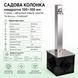 Садовая колонка квадратная 100х100 мм. ТМ "Rivnyna" Standart 2 крана + дрен. модуль, решетка "Полоса" RV20202Ко фото 2