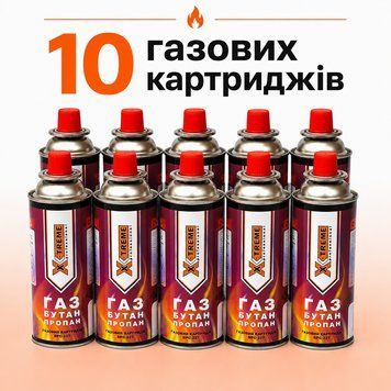 Балон газовий універсальний 10 шт. X-Treme 227 грам X-Treme10 фото