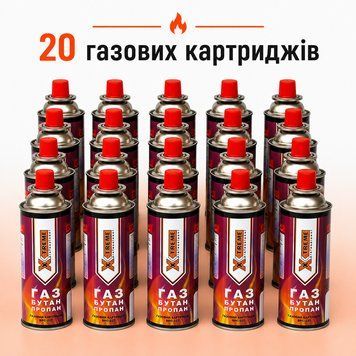 Балон газовий універсальний 20 шт. X-Treme 227 грам X-Treme20 фото