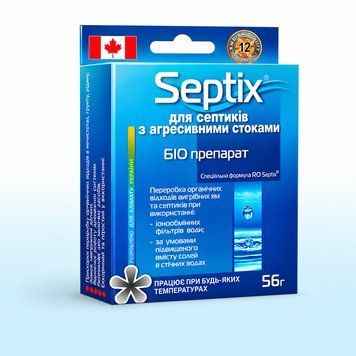 Біопрепарат RO Septix для септиків з агресивними стоками, 56 грам 10605041 фото