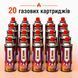 Балон газовий універсальний 20 шт. X-Treme 227 грам X-Treme20 фото 1