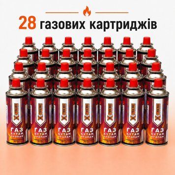 Балон газовий універсальний 28 шт. X-Treme 227 грам X-Treme28 фото