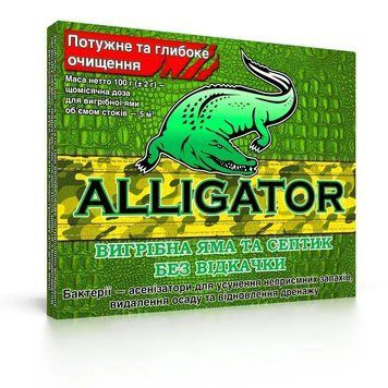 Біопрепарат для вигрібних ям та септиків Aligator 100г Водограй13 фото