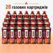 Балон газовий універсальний 28 шт. X-Treme 227 грам X-Treme28 фото 1